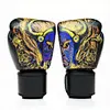 mvp boxing gloves